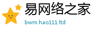 天天彩澳门天天彩今晚但管家婆中特王中王
